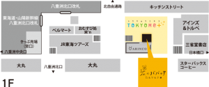 花のババロア