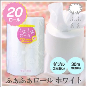 ふあふあfuwa-white